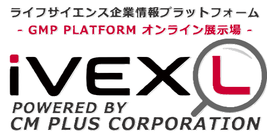 製薬向けWebサイト「GMP Platform」へニトロソアミン対策NOx除去ケミカルフィルタの記事が掲載されました。
